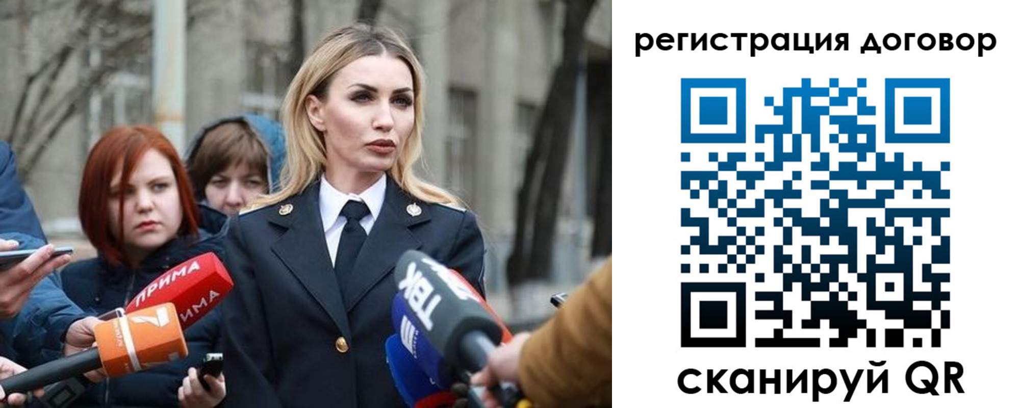 прописка для школы в Шелехове